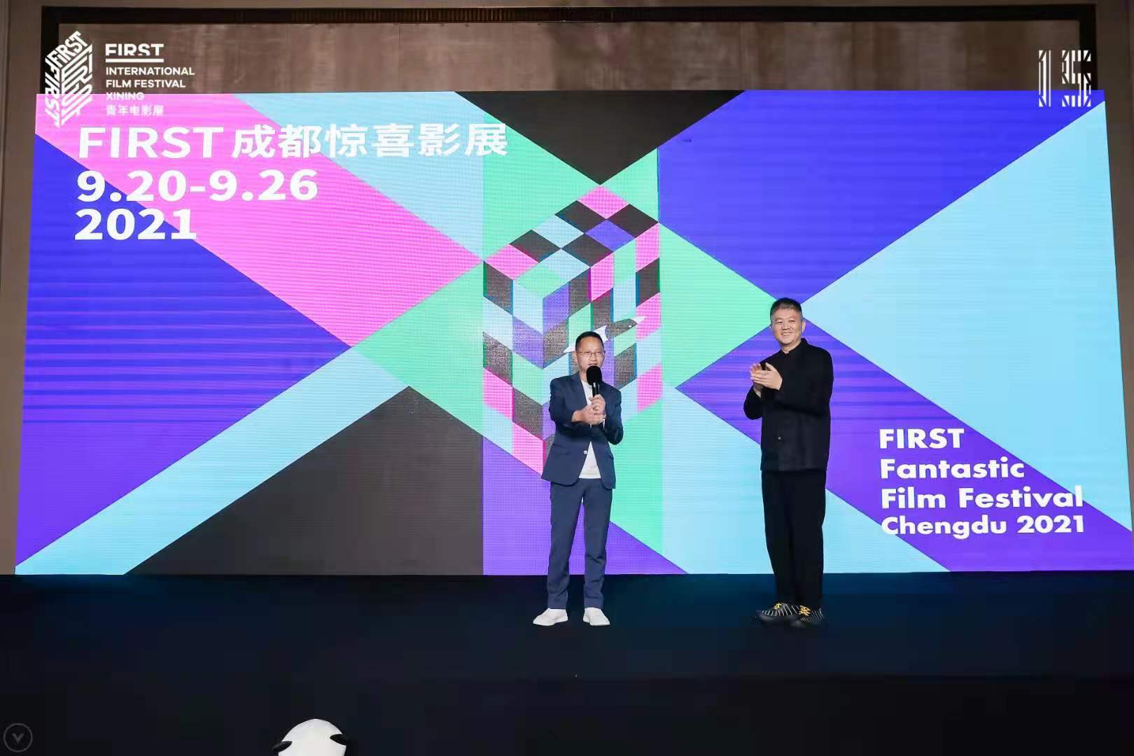 陳臺(tái)、宋文.jpg